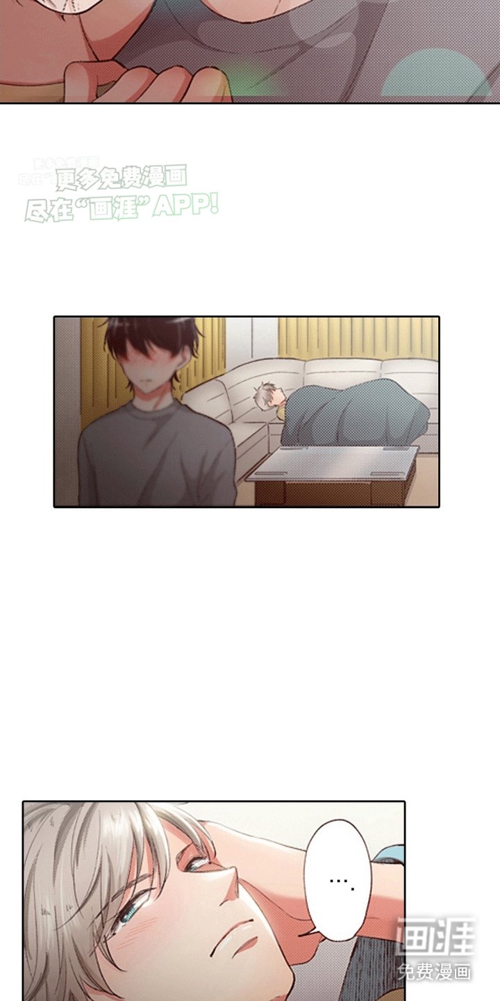 第20章：忍不住