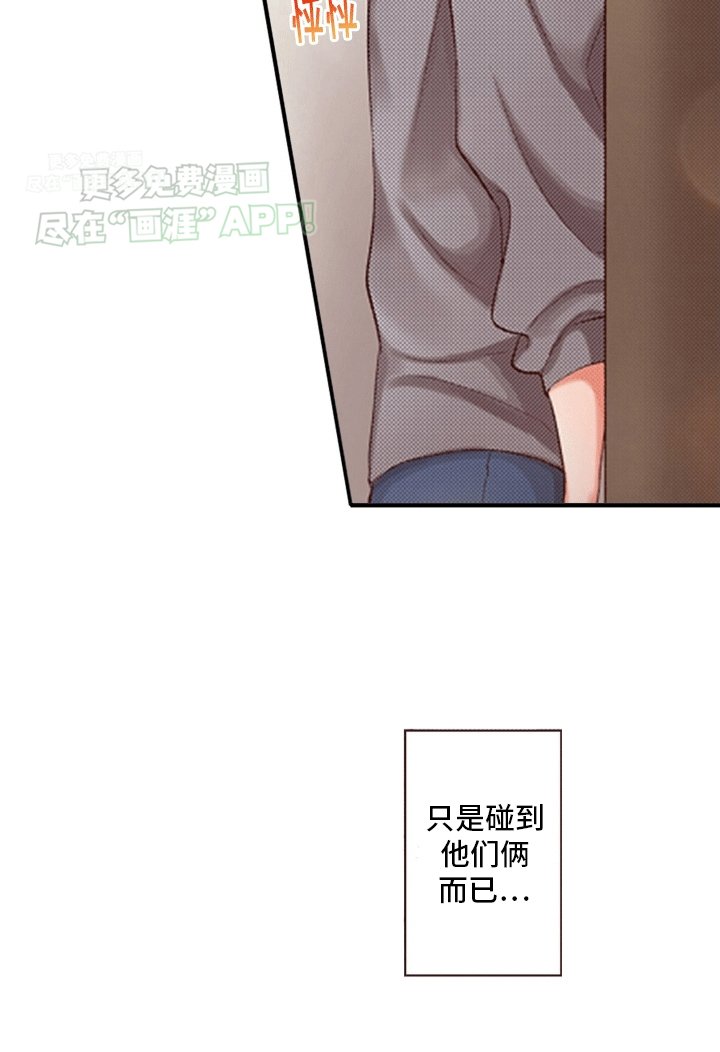 第20章：忍不住