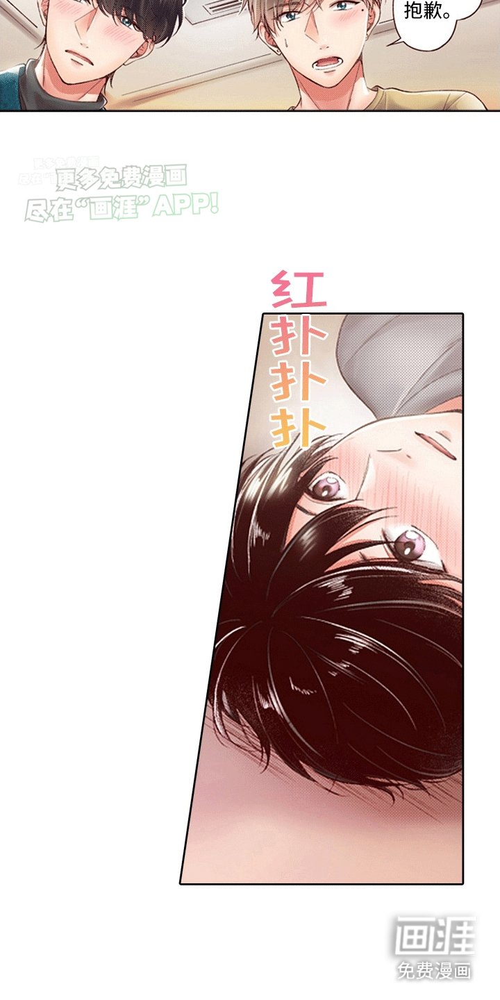 第20章：忍不住