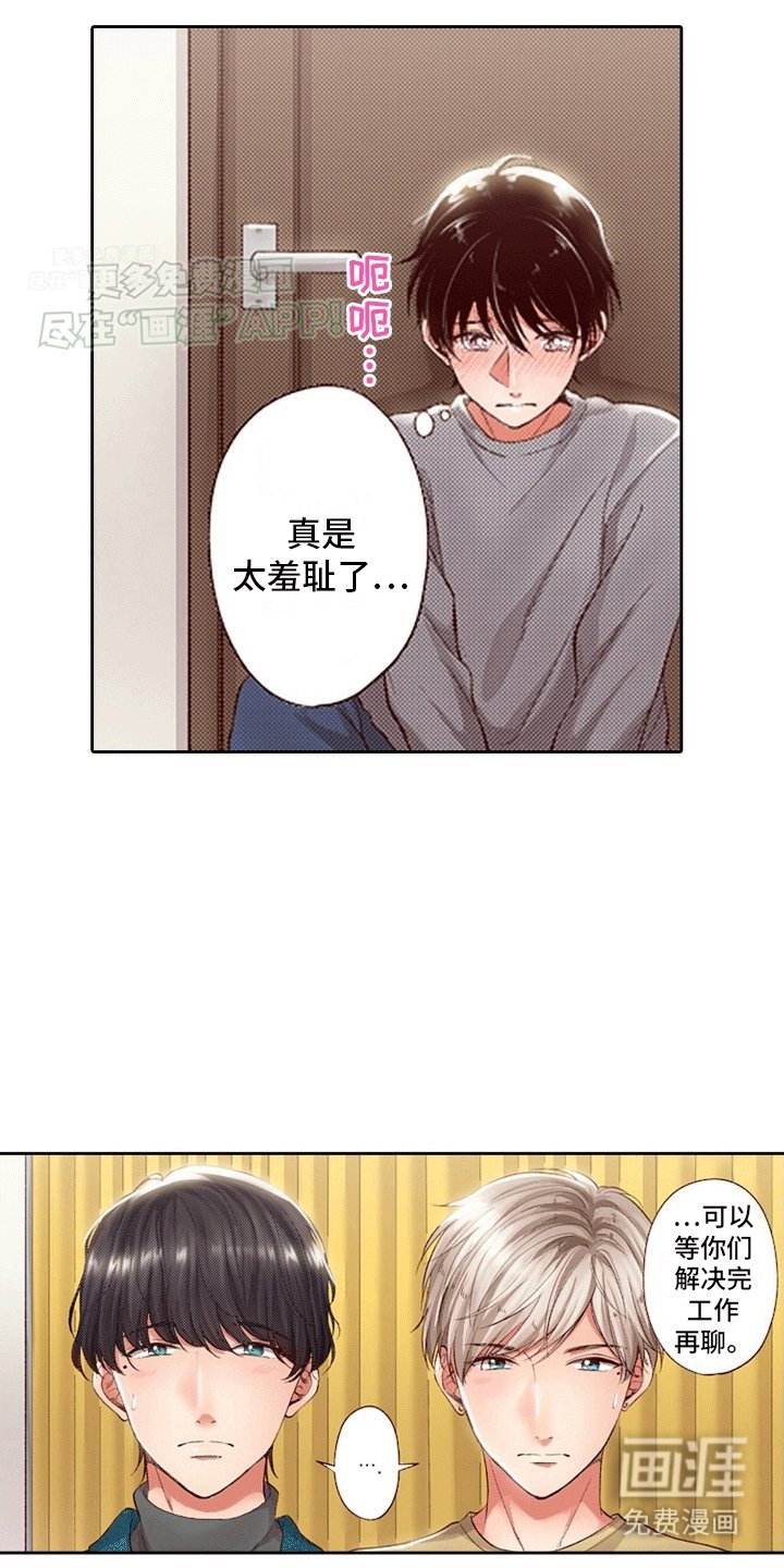 第20章：忍不住