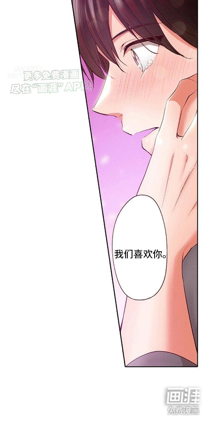 第20章：忍不住