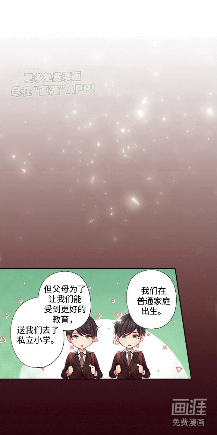 第20章：忍不住