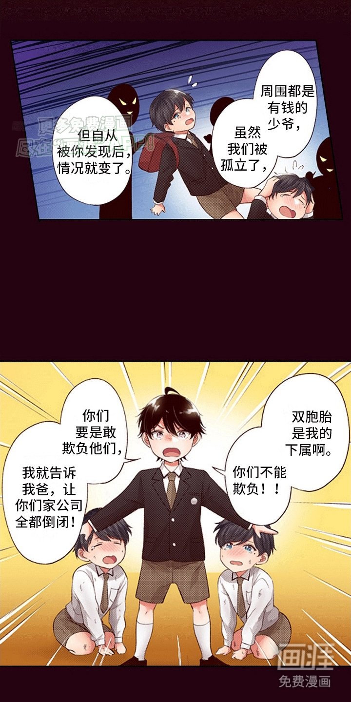 第20章：忍不住