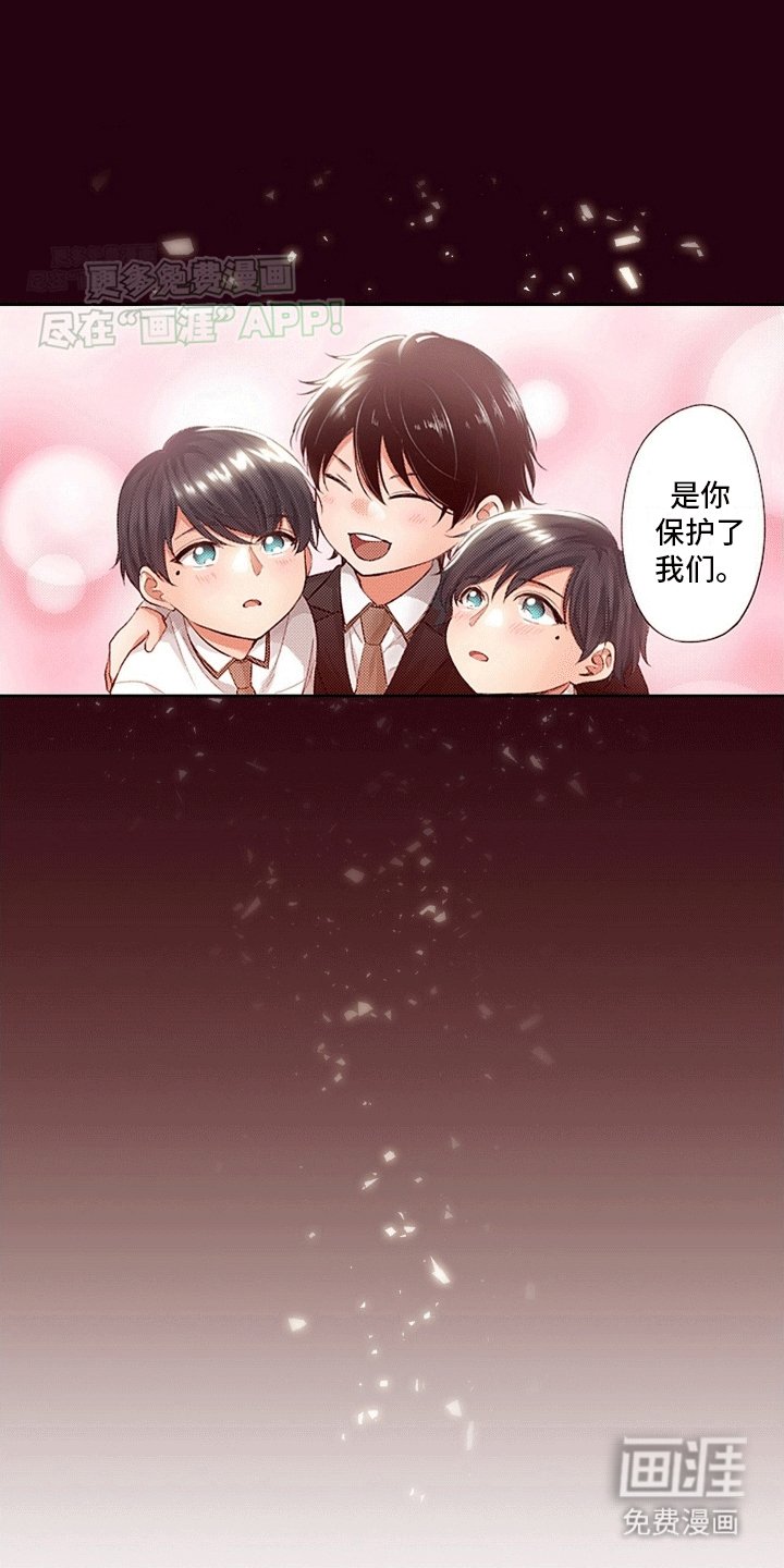 第20章：忍不住