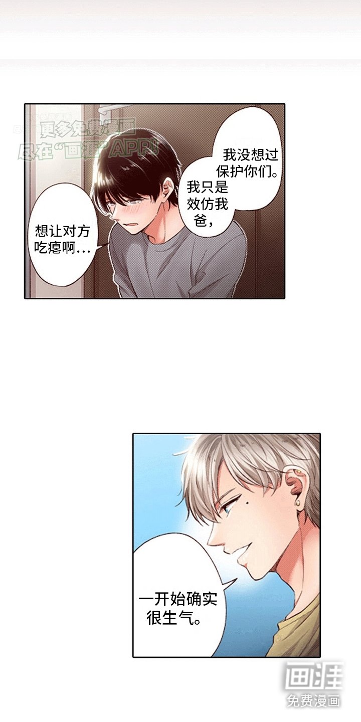 第20章：忍不住