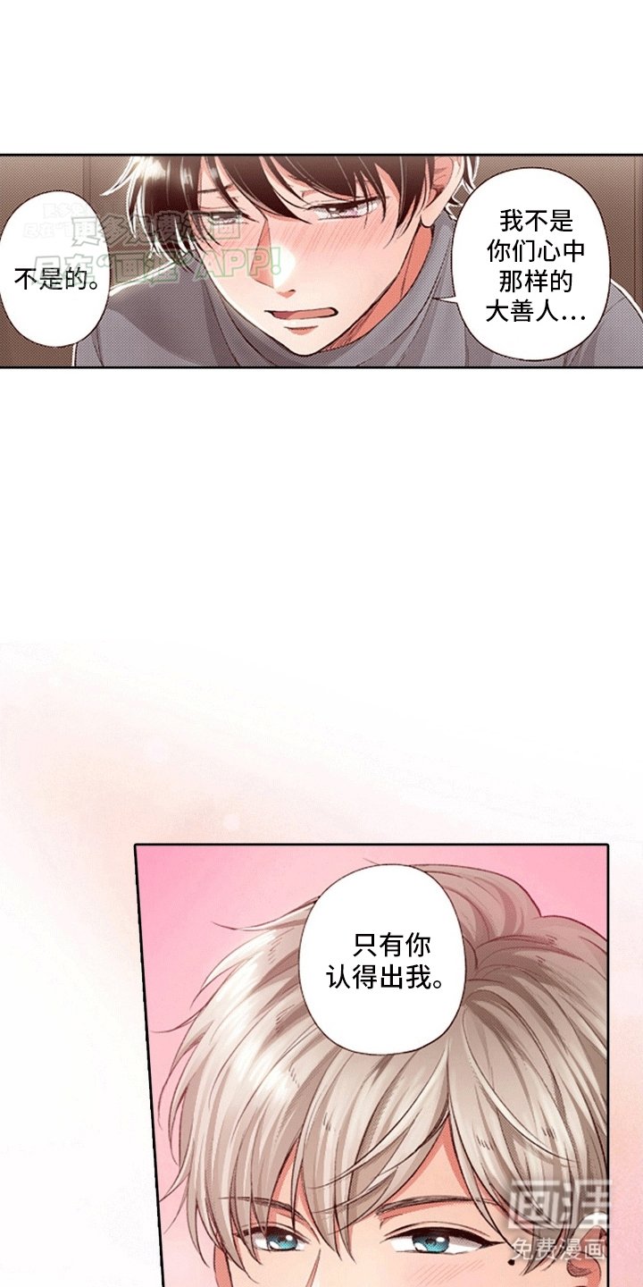 第21章：同居（完结）
