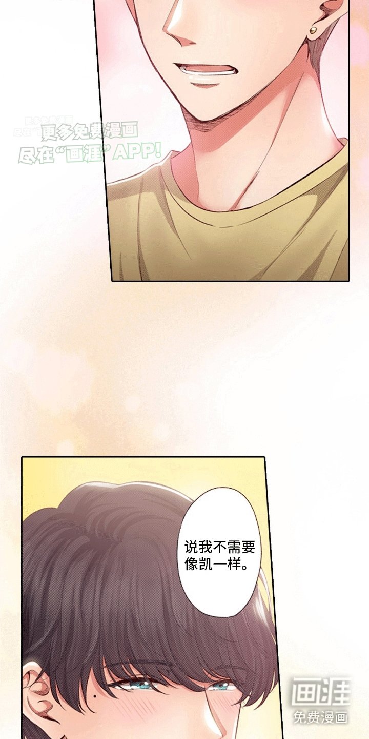 第21章：同居（完结）
