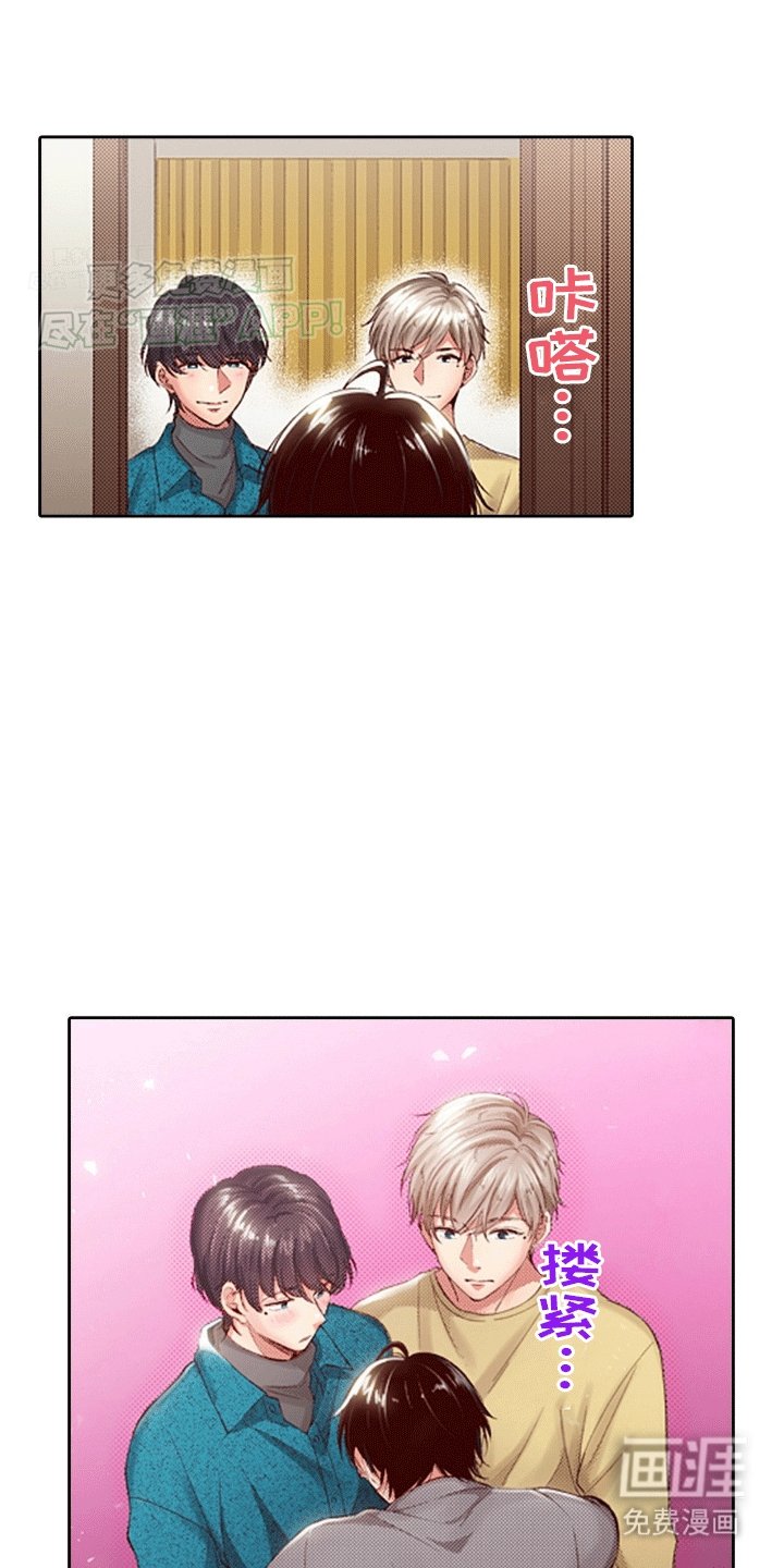 第21章：同居（完结）