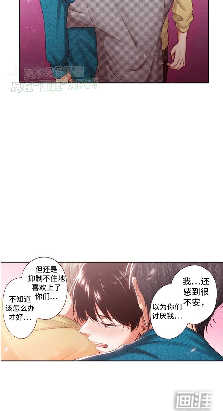 第21章：同居（完结）