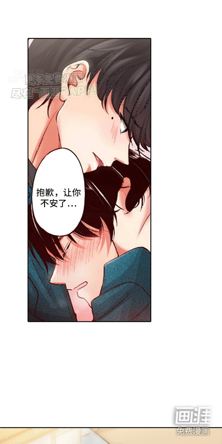 第21章：同居（完结）