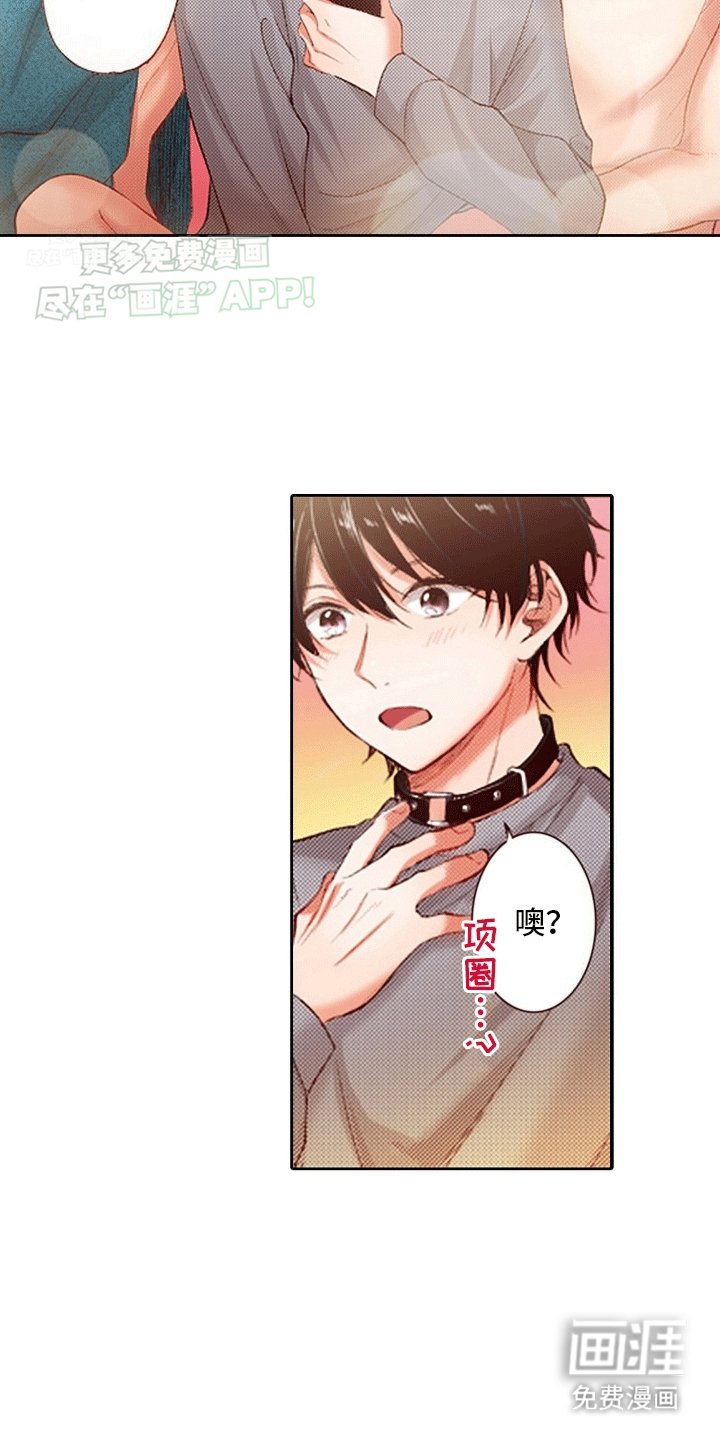 第21章：同居（完结）