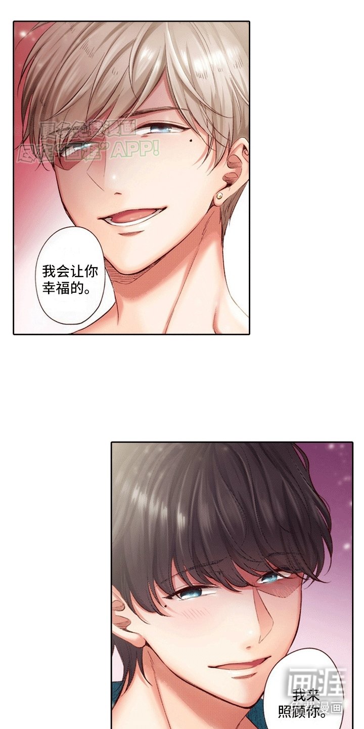 第21章：同居（完结）