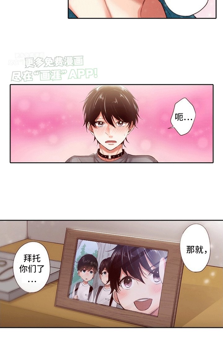 第21章：同居（完结）