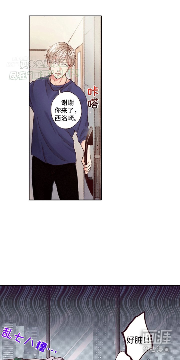 第3章：屈服