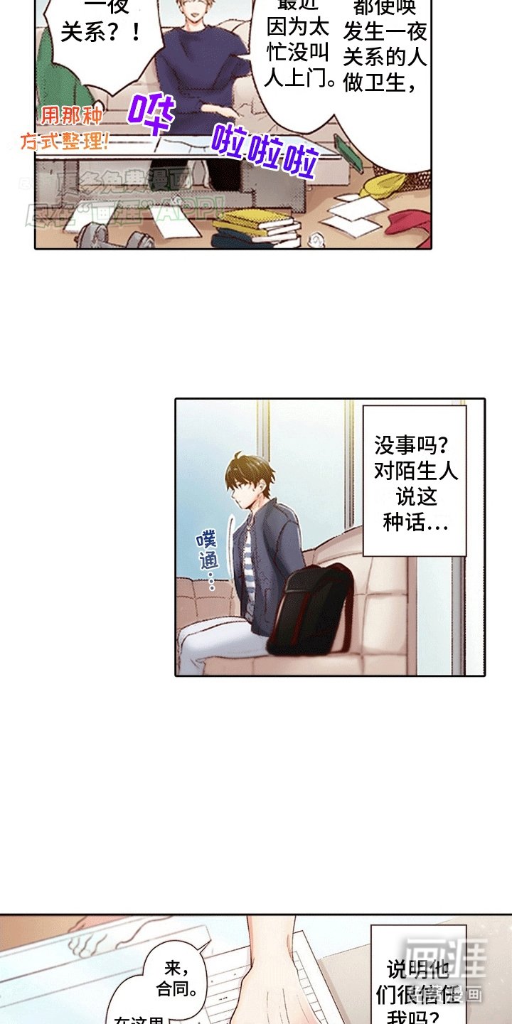 第3章：屈服
