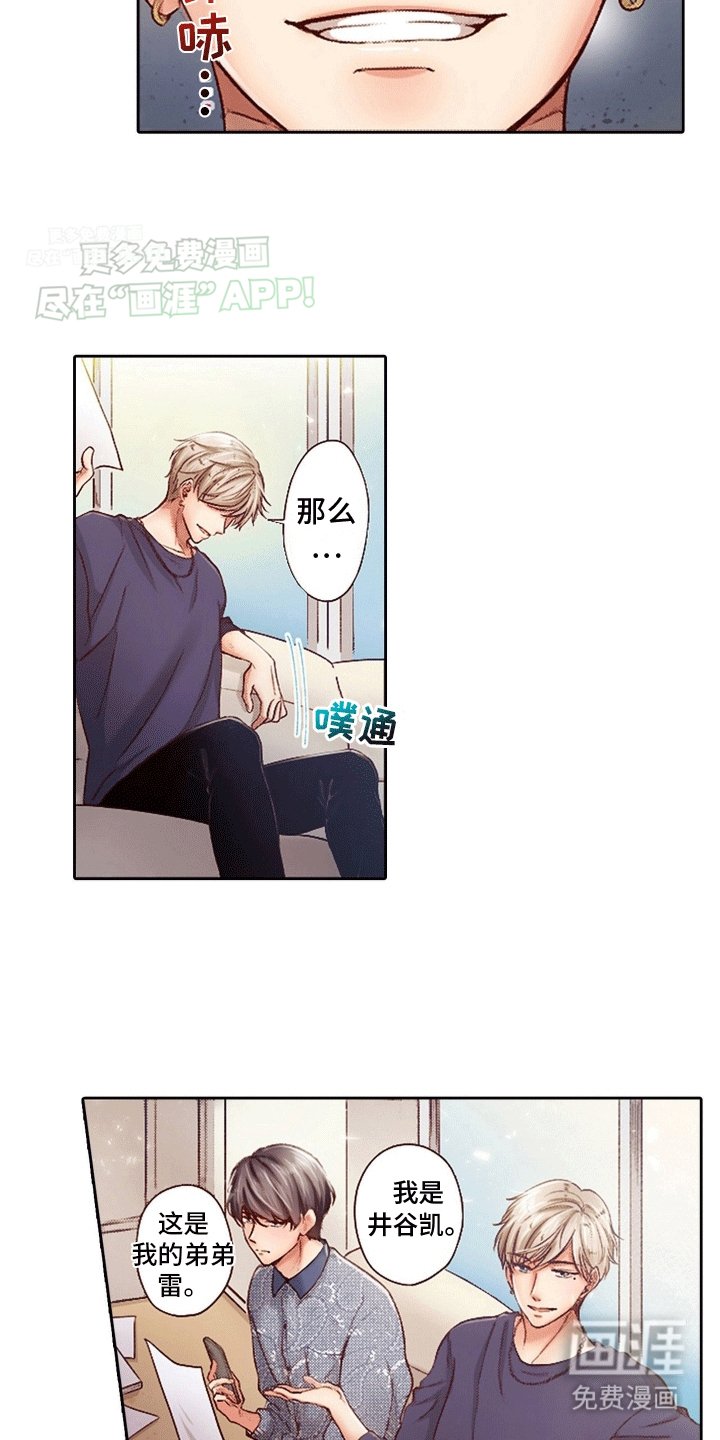 第3章：屈服
