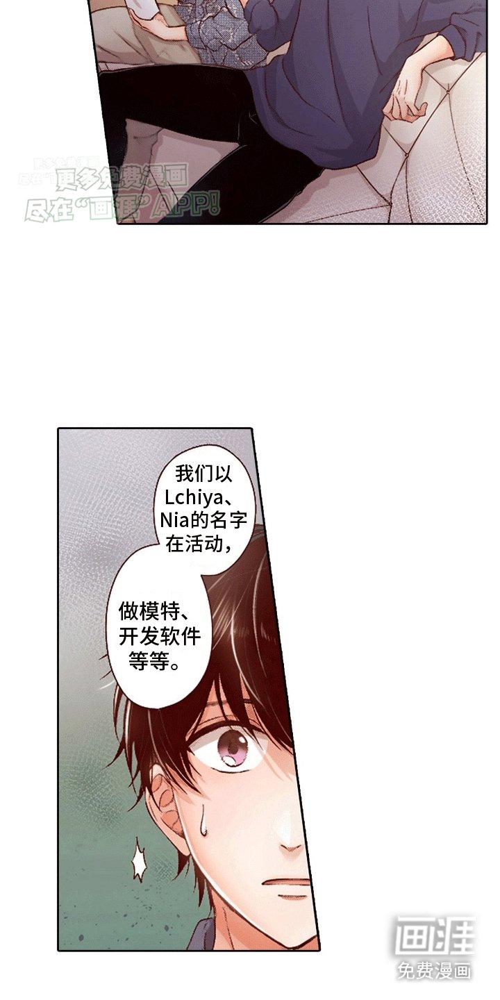 第3章：屈服