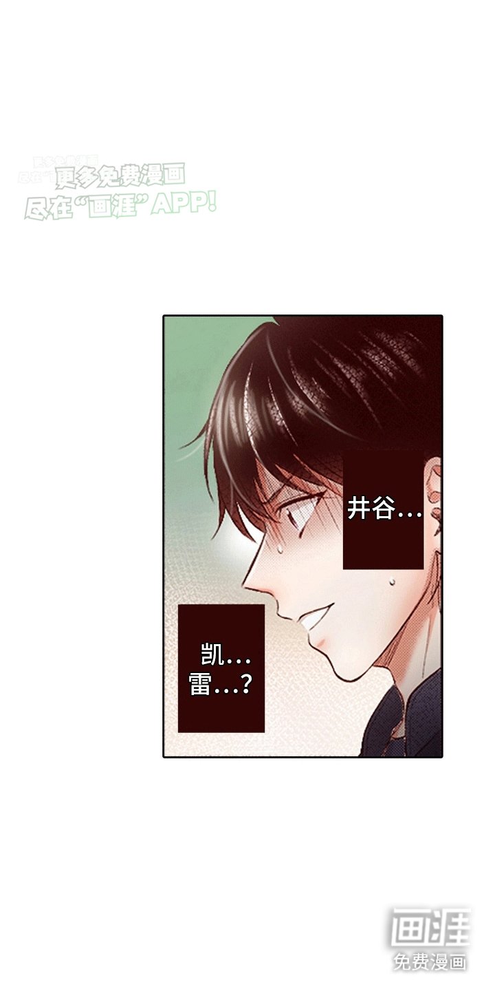 第3章：屈服
