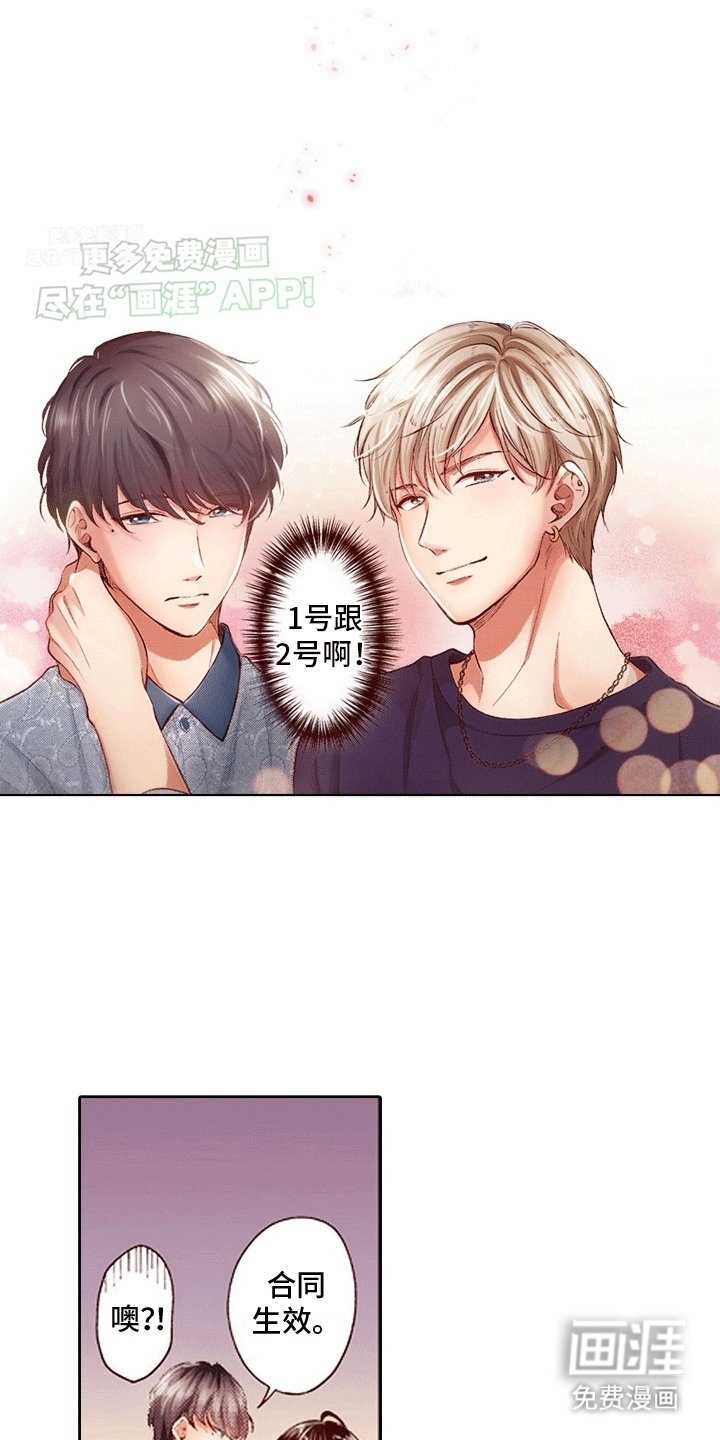 第3章：屈服