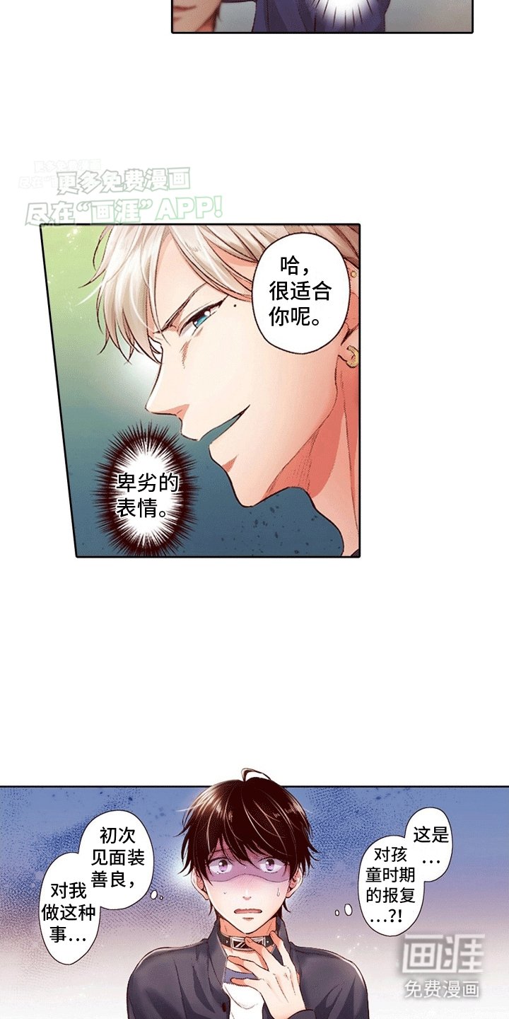 第3章：屈服