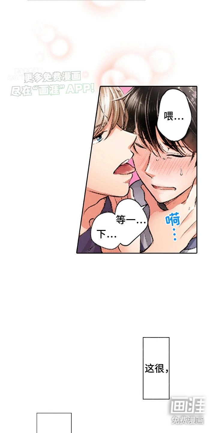 第3章：屈服