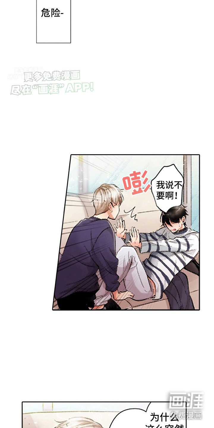 第3章：屈服