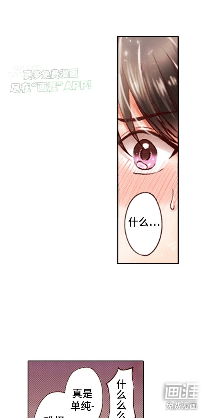 第3章：屈服