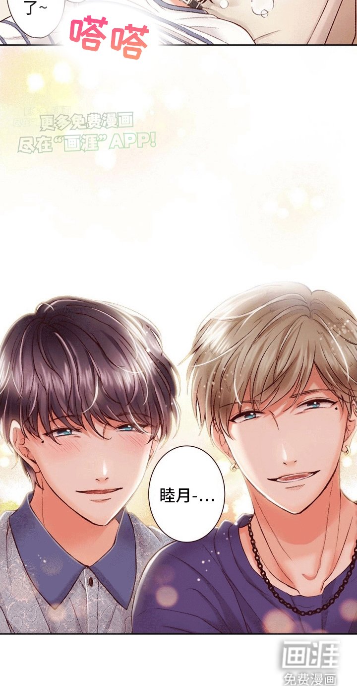 第3章：屈服