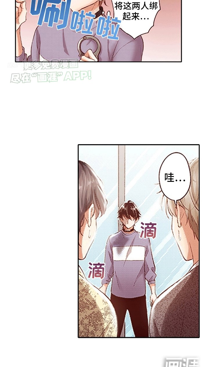 第4章：两个幼稚鬼