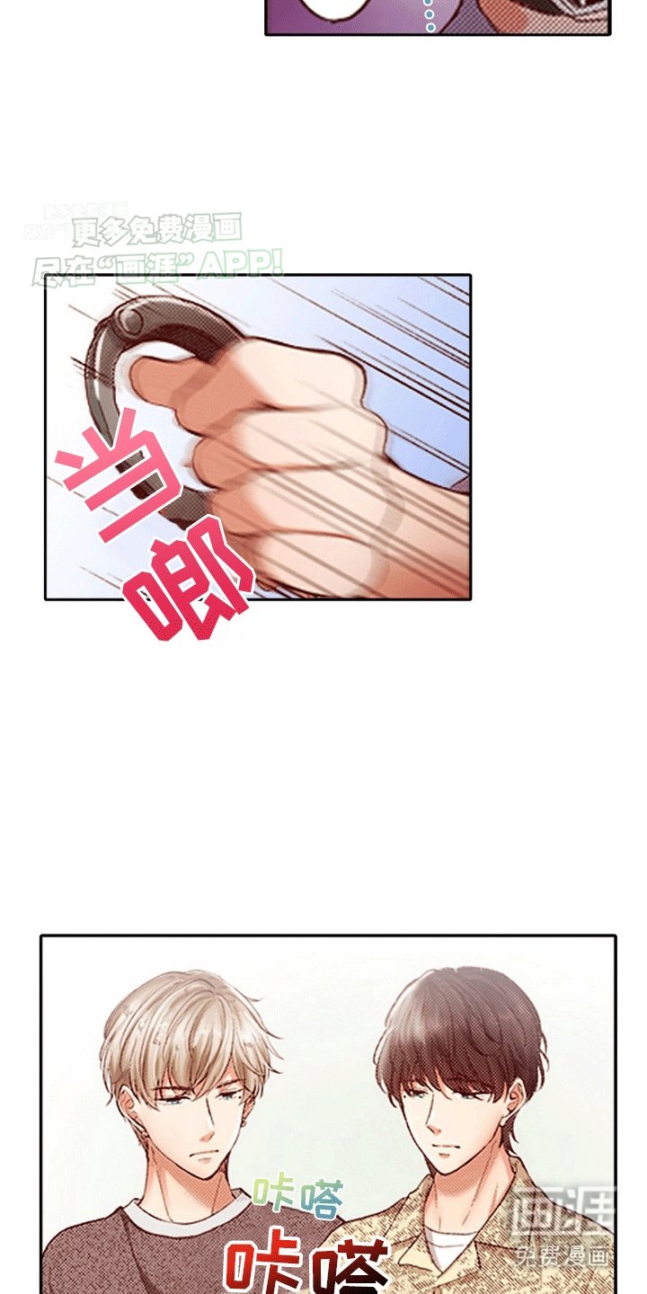 第5章：忏悔