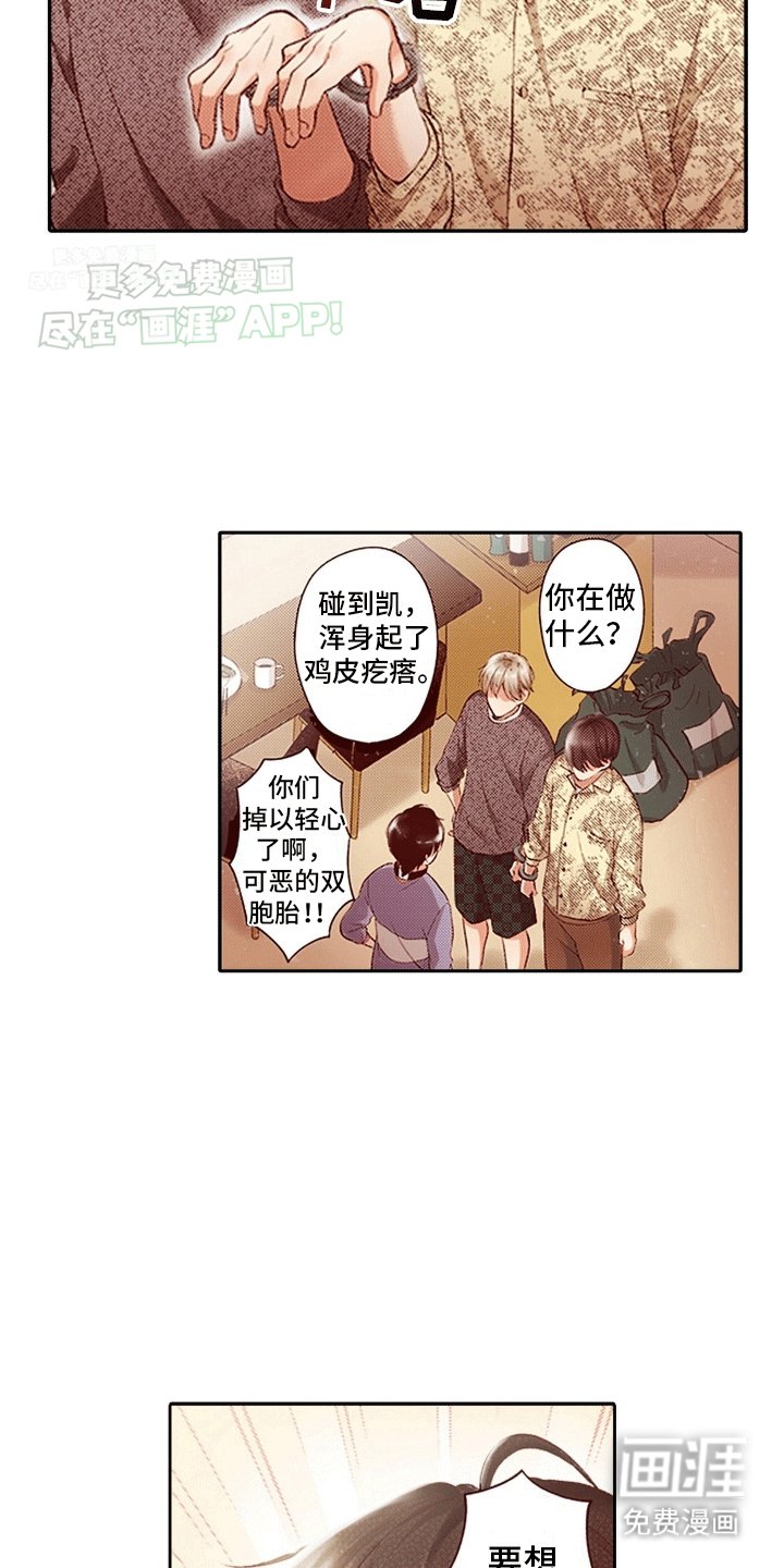 第5章：忏悔