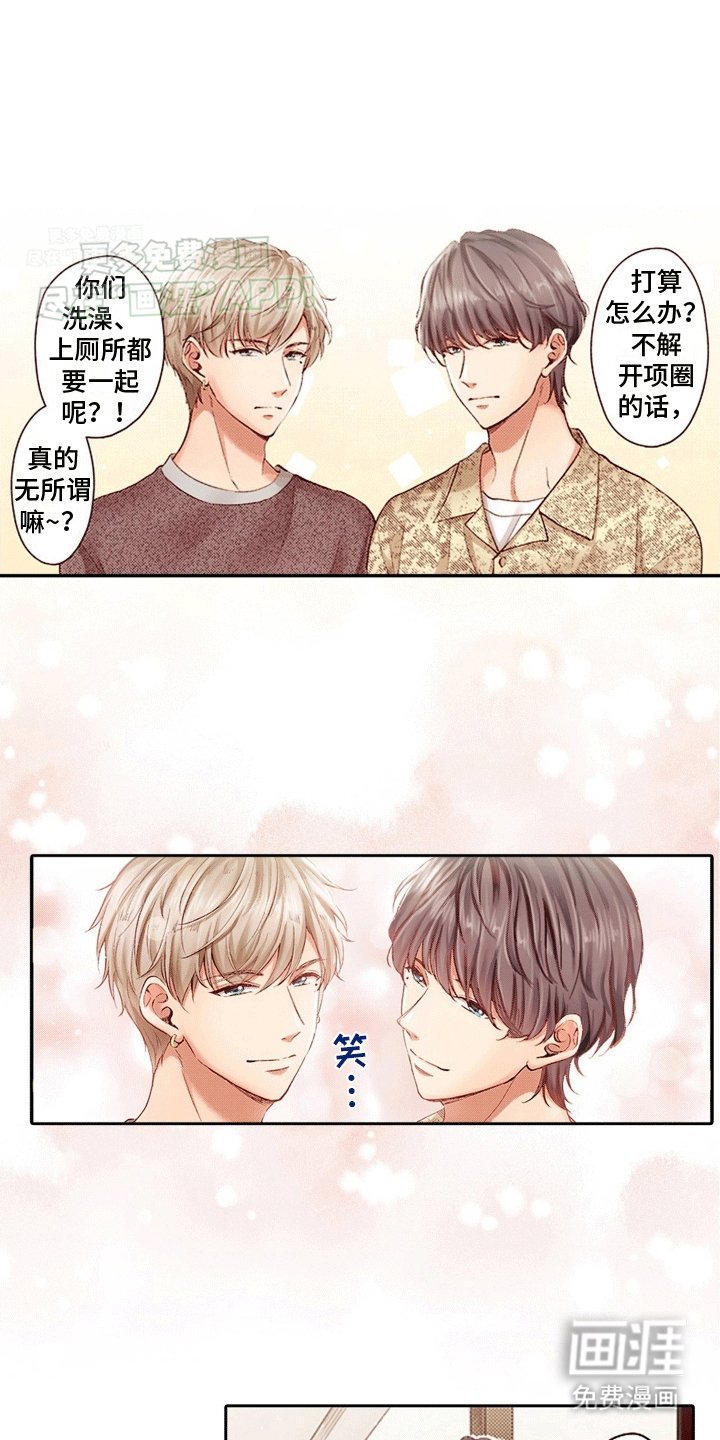 第5章：忏悔