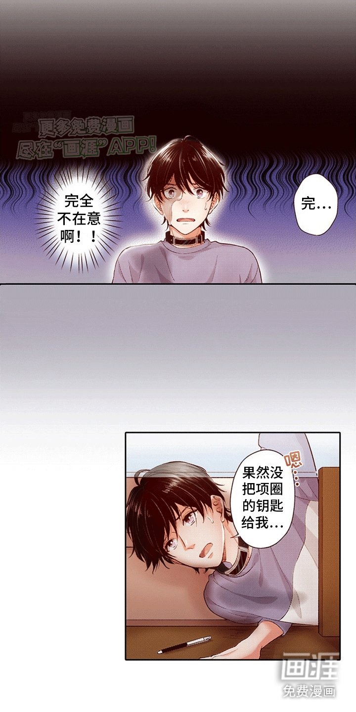 第5章：忏悔
