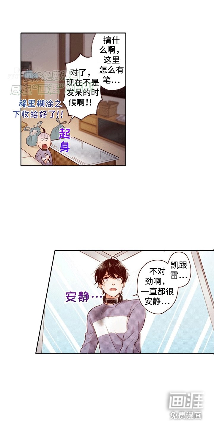 第5章：忏悔