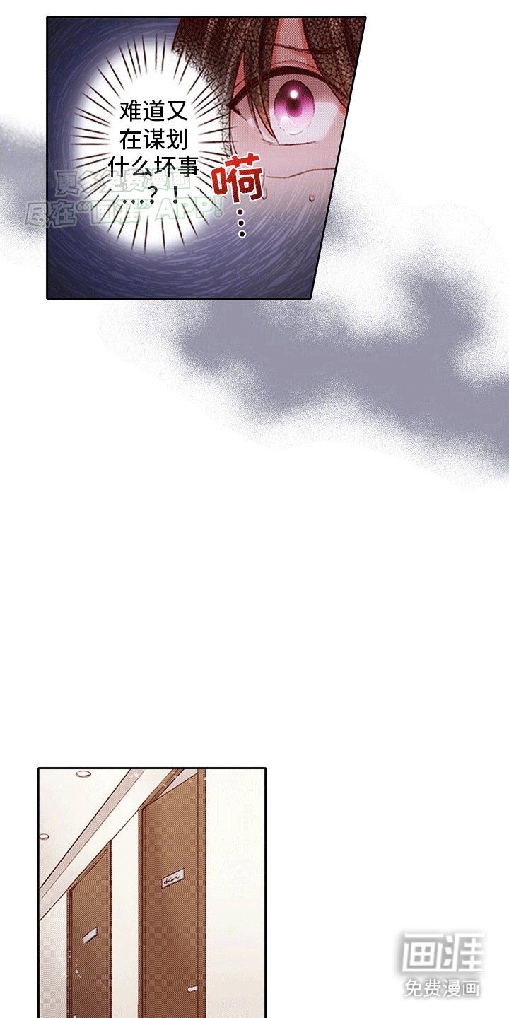 第5章：忏悔