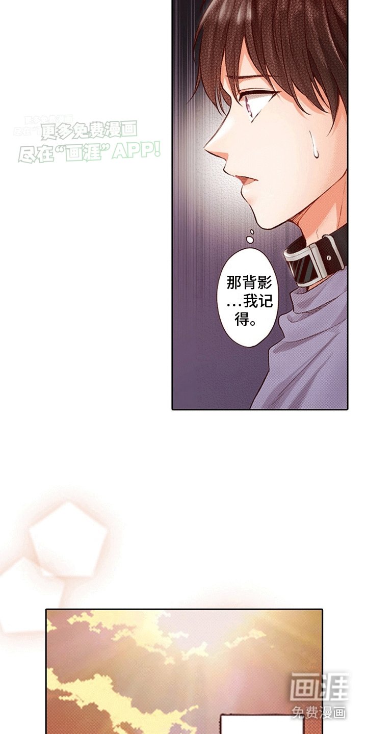 第5章：忏悔