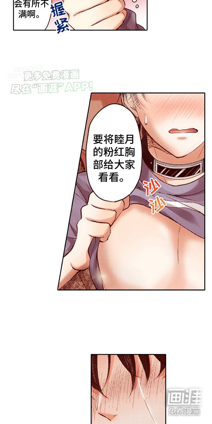第6章：直播