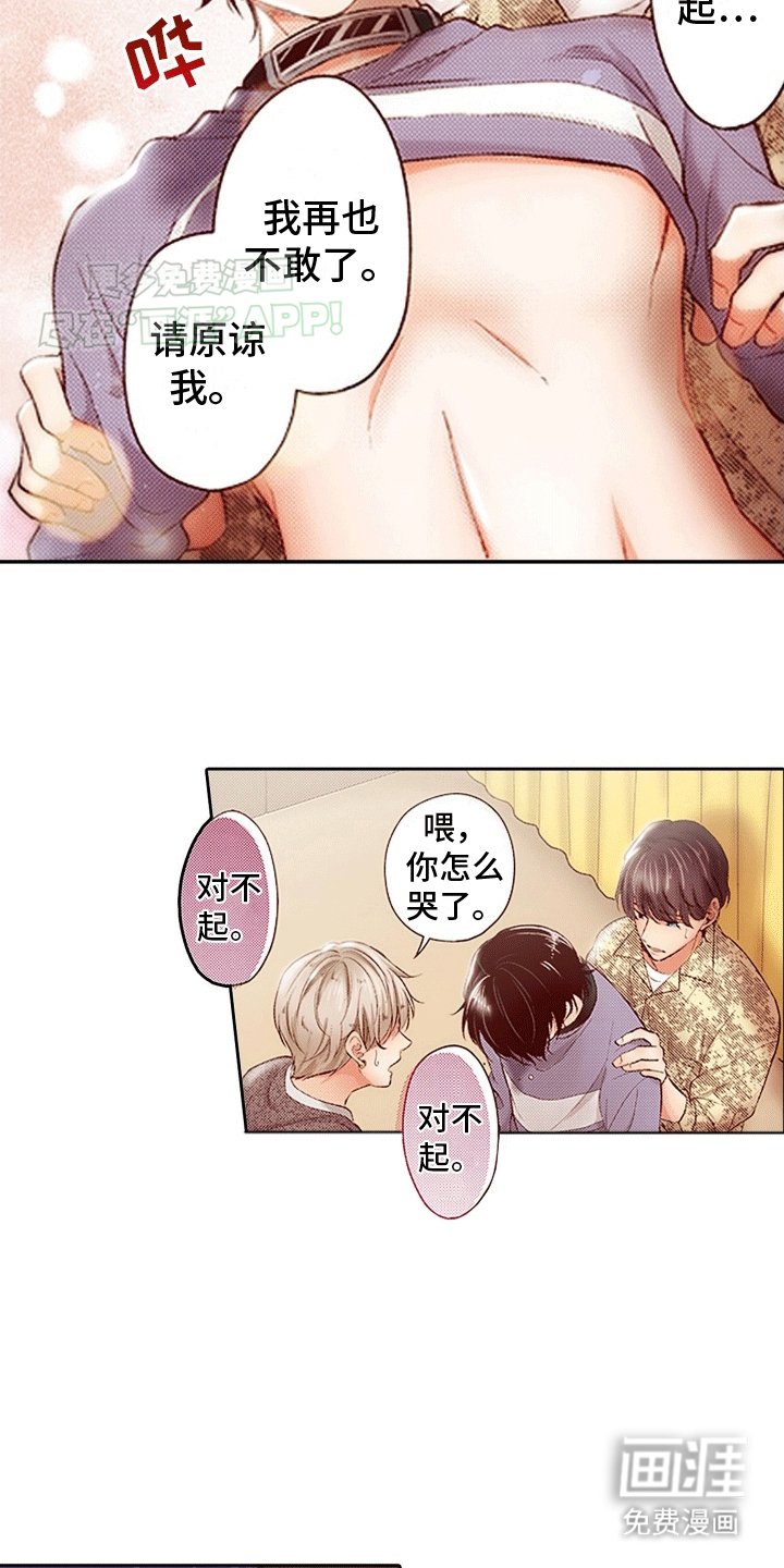 第6章：直播
