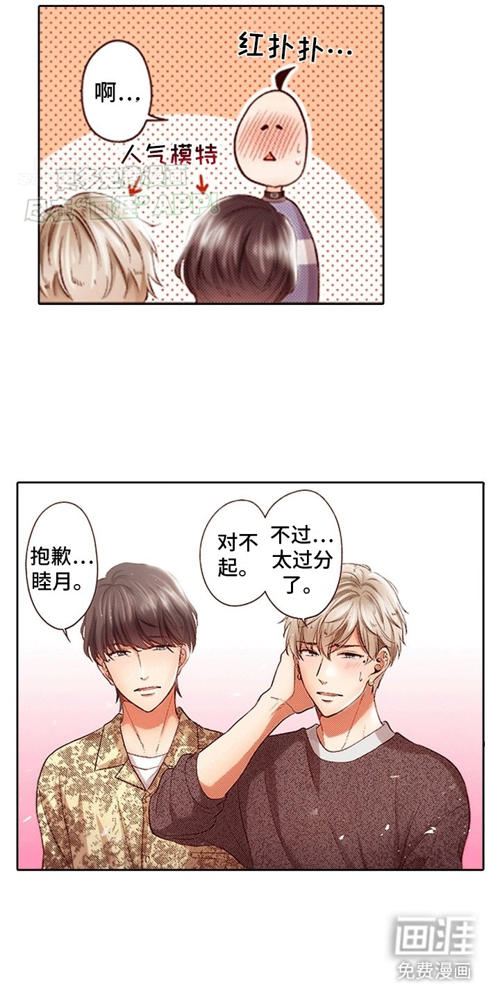 第6章：直播