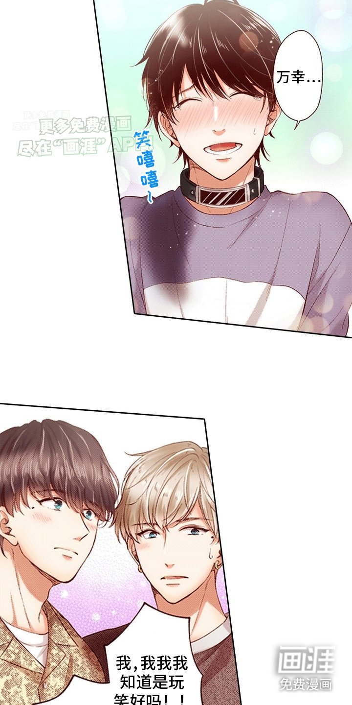 第6章：直播