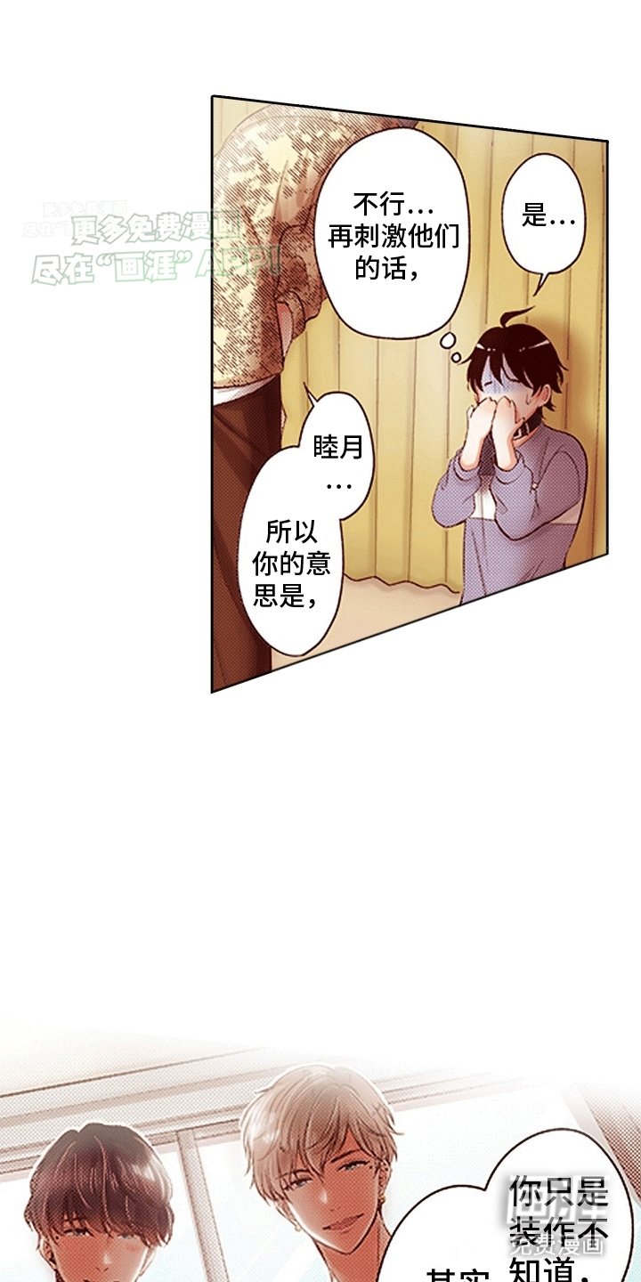 第6章：直播