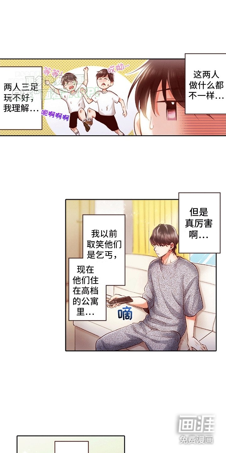 第8章：永远不会认错