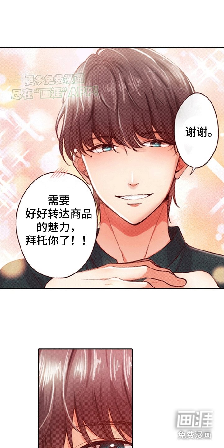第8章：永远不会认错