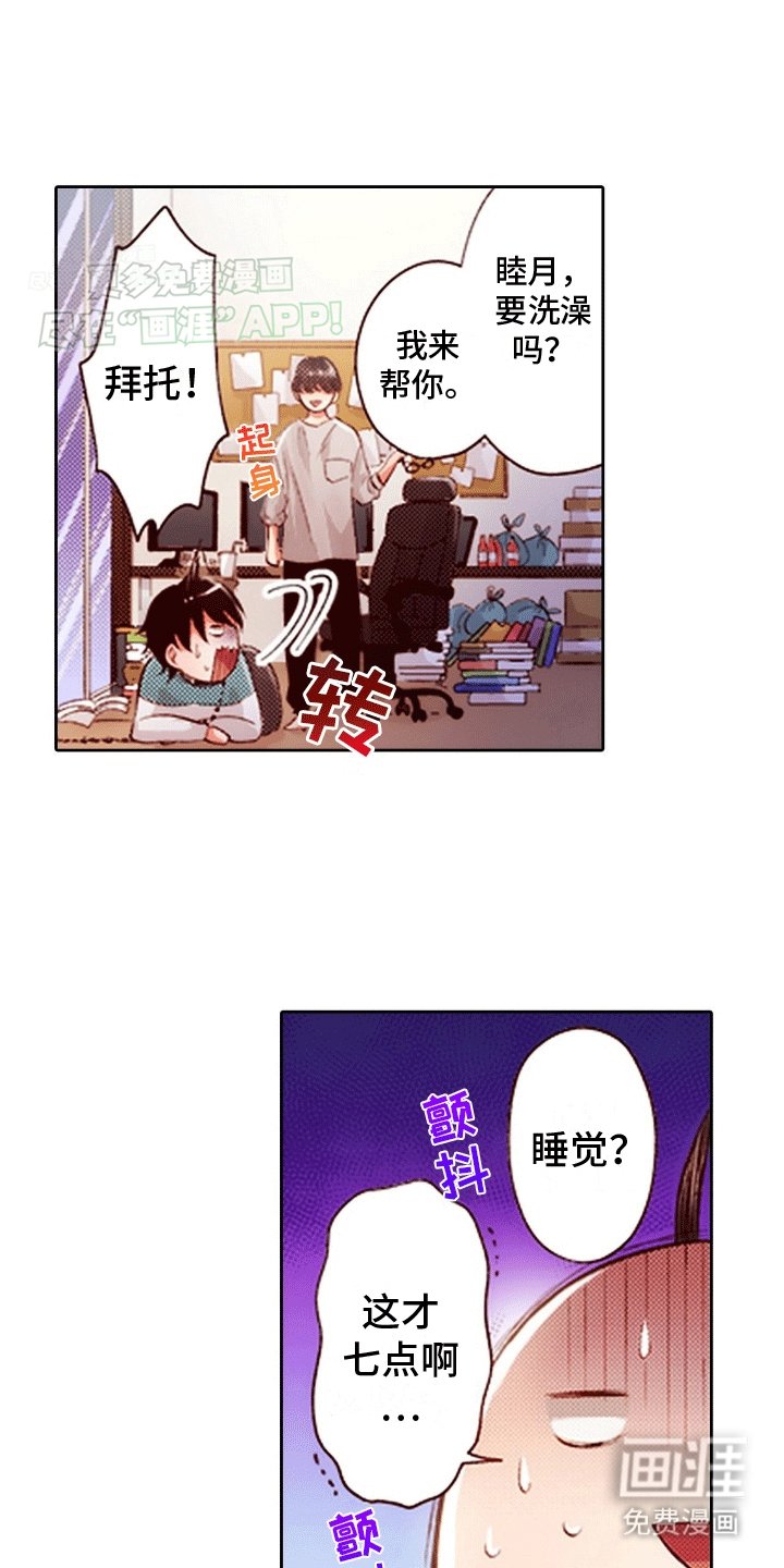 第9章：截胡