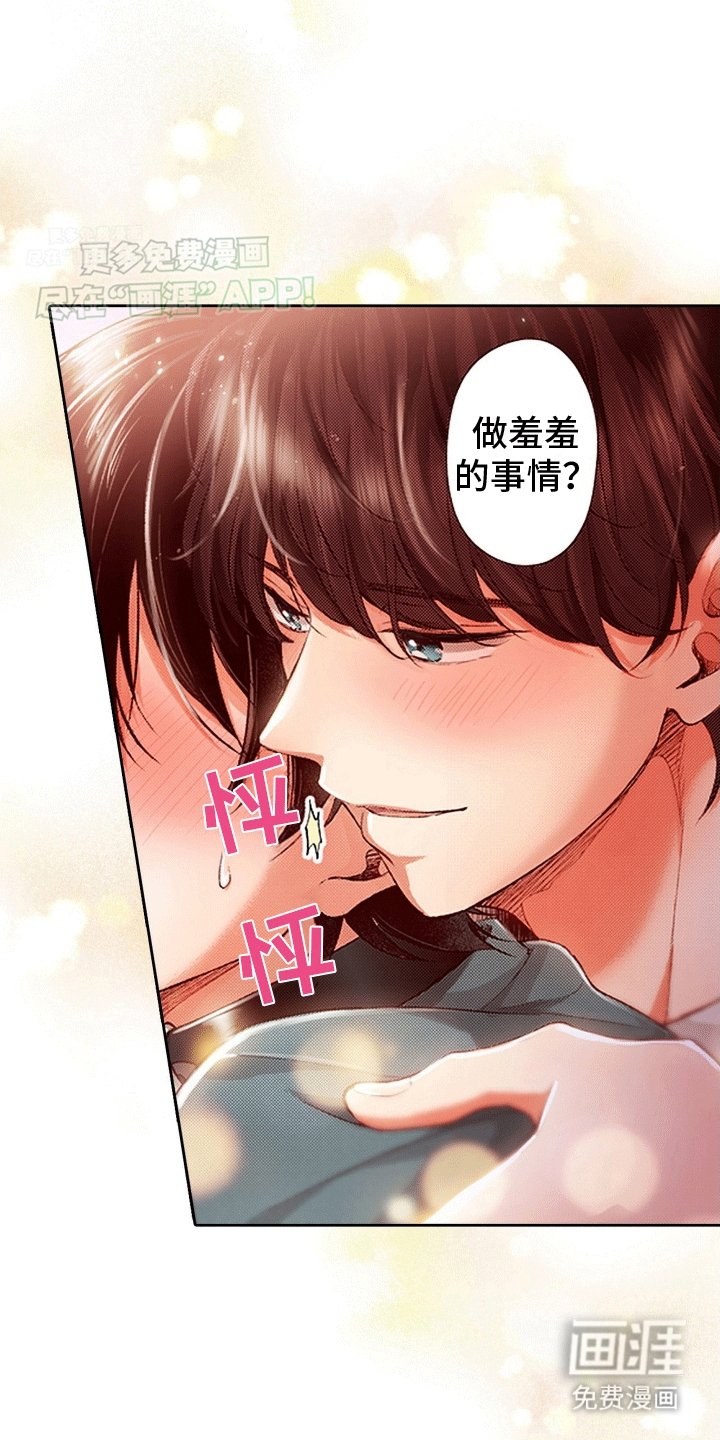 第9章：截胡