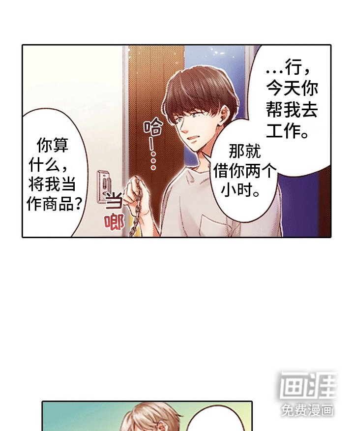 第9章：截胡