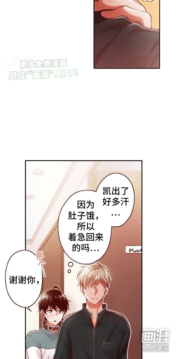 第9章：截胡