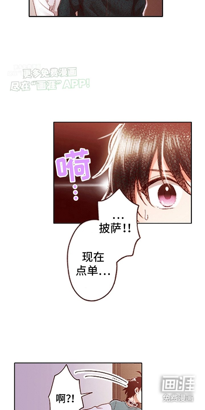 第9章：截胡