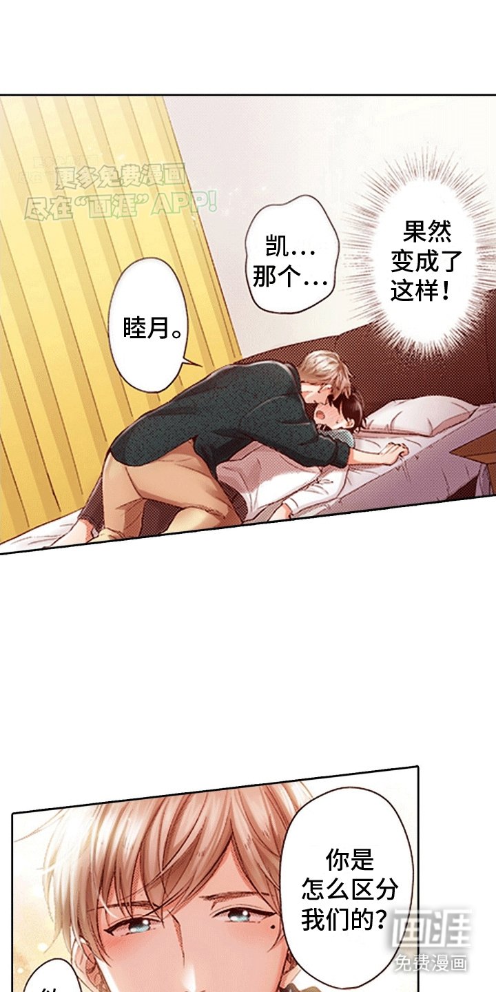 第9章：截胡