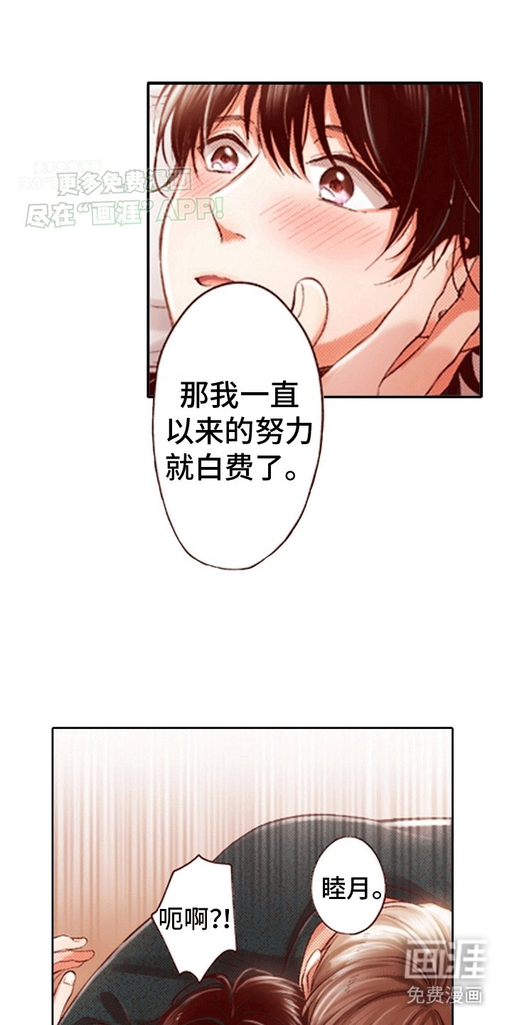 第9章：截胡